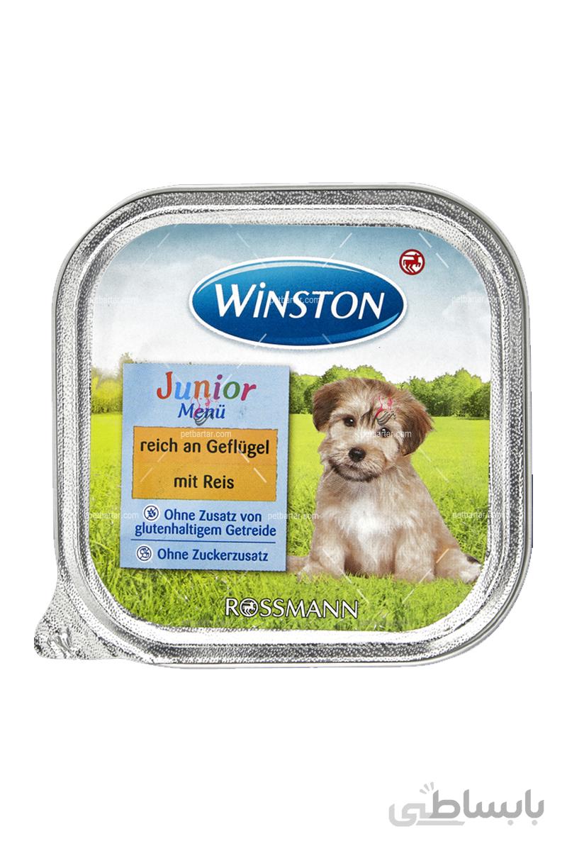 ووم وینستون پاپی با طعم مرغ و برنج ۱۵۰گرمی | Winston Junior Voom rich in poultry with rice