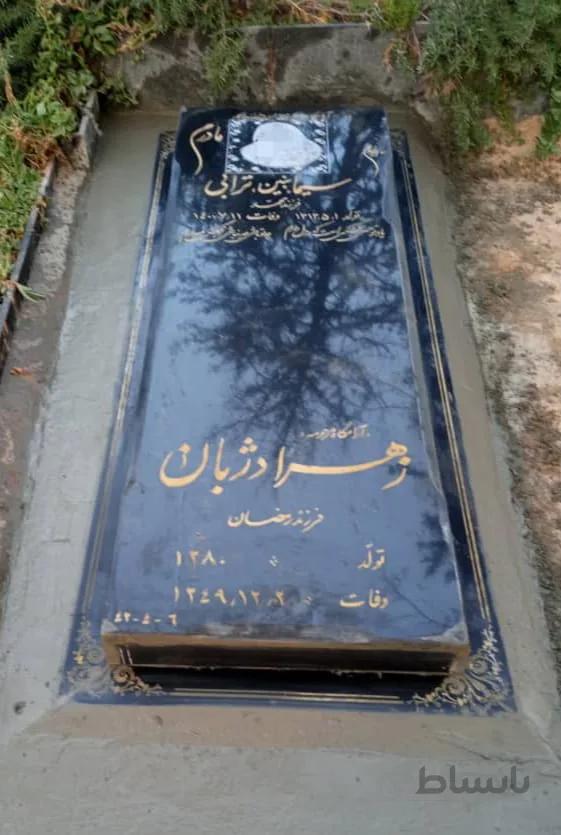 سنگ قبر گرانیت اصفهان کد 319703