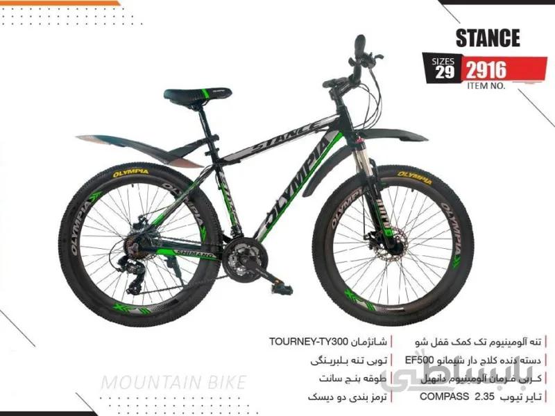 دوچرخه المپیا استنس سایز 29 کد 2916 -Olympia STANCE
