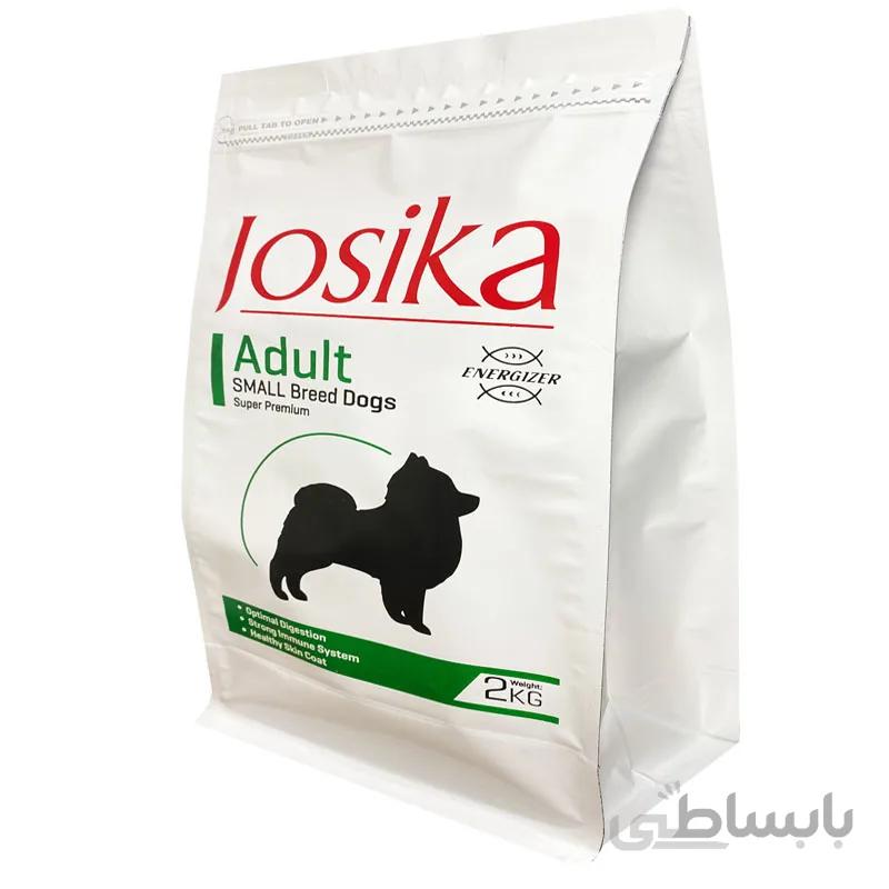 غذای خشک سگ ژوسیکا مدل small adult وزن 2 کیلوگرم