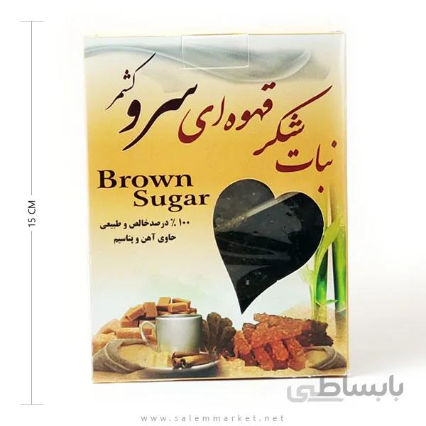 نبات شکر قهوه ای چوبی