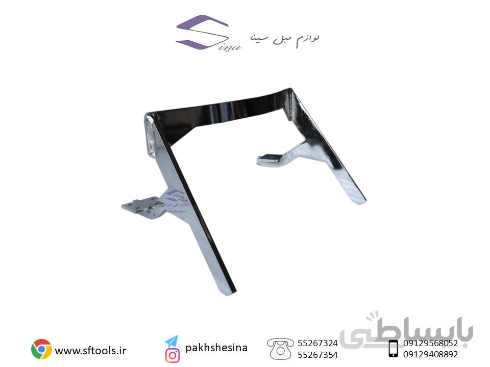 پایه فلزی