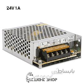 سوییچینگ 24 ولت 1امپر