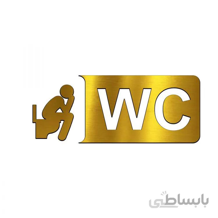 تابلو راهنما فروشگاه اژنگ طرح سرویس بهداشتی پانچ کد12812233