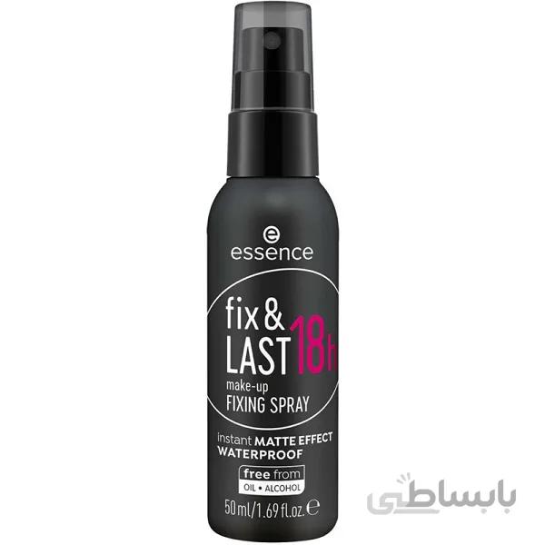 اسپری فیکس آرایش اسنس Essence مدل Fix & Last حجم ۵۰ میل | بدون الکل، ضد آب، ماندگاری ۱۸ ساعت ا Essence Fix & Last 18h Make-Up Fixing Spray 50ml