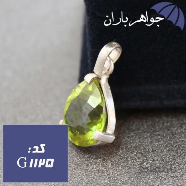 گردنبند الکساندریت اشکی زنانه کد G_1125