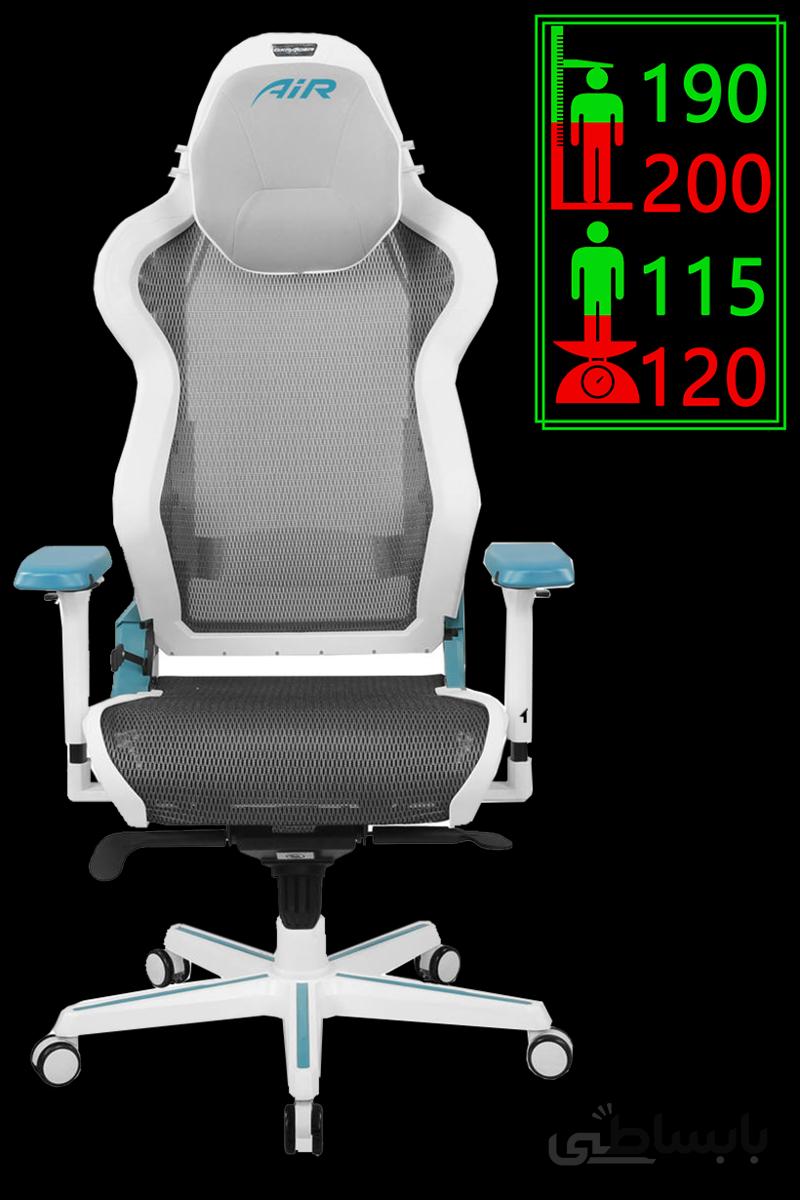 صندلی گیمینگ دی ایکس ریسر سری Air 2021 مدل AIR-R1S-WQ.G