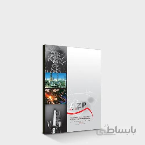 تخته شاسی ۲۰×۱۵