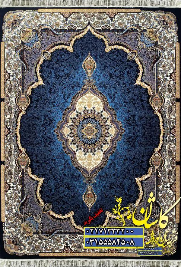 فرش کاشان 700شانه نقشه تاج محل سرمه ای