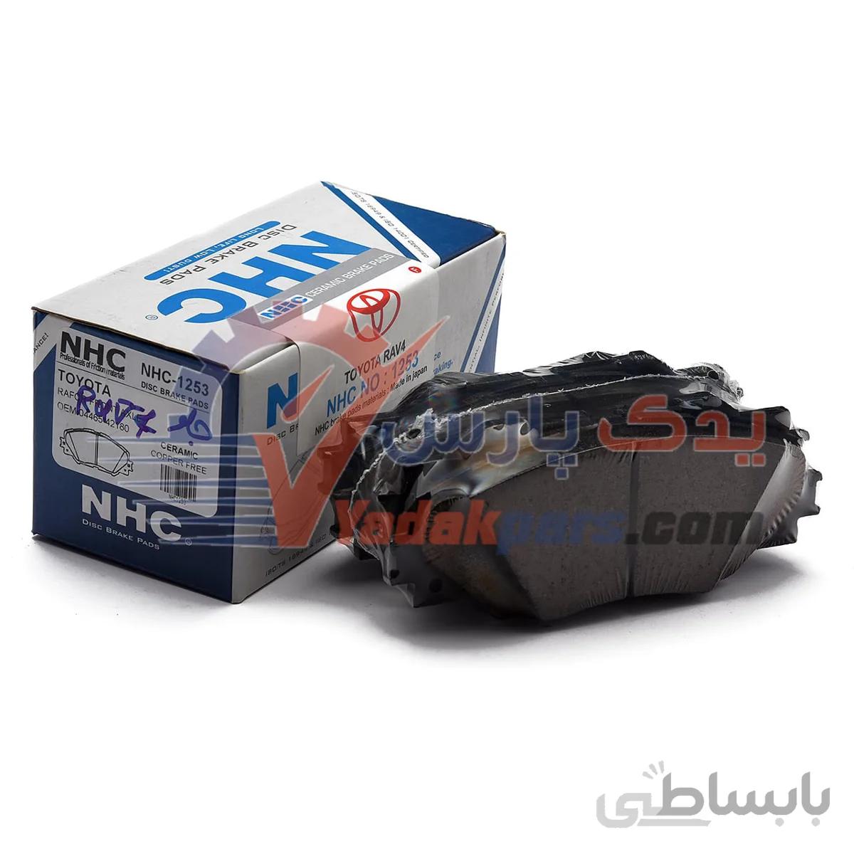 لنت ترمز جلو تویوتا راوفور برند NHC سرامیک ا NHC Brake Pads NHC-1253 TOYOTA RAV4 Ceramic JAPAN