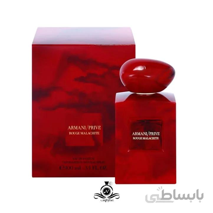 ادکلن هاردباکس مردانه/زنانه آرمانی پرایو رژ مالاکایت Armani Prive Rouge Malachite