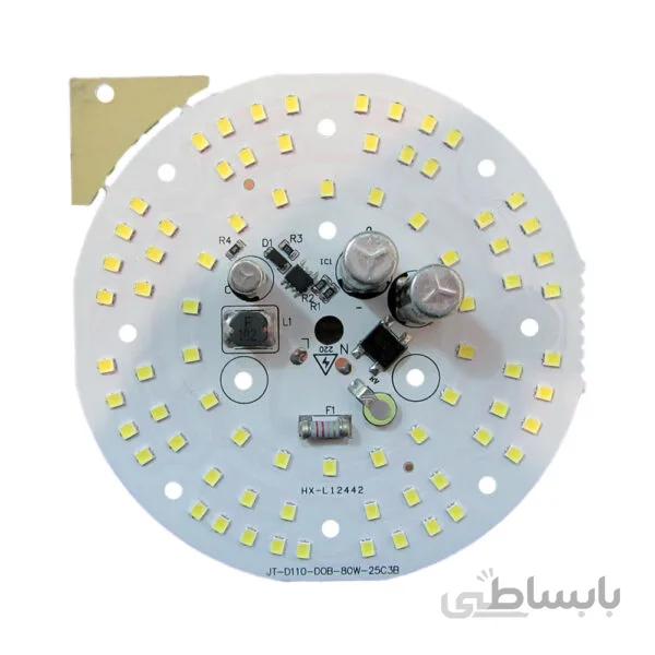 چیپ لامپ ال ای دی 80 وات استوانه ای ا LED Chip Light 80W