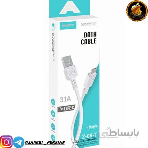 کابل شارژ ANSTY Z 09 T