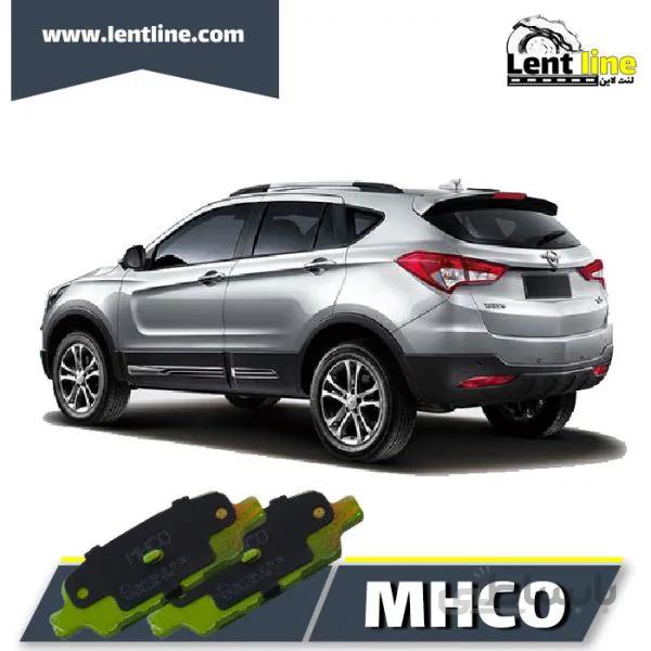 لنت ترمز عقب هایما S5 برند MHCO