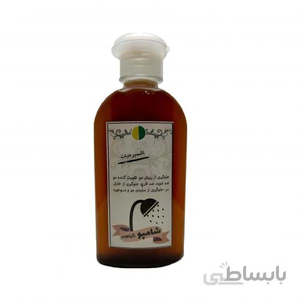 شامپو گیاهی