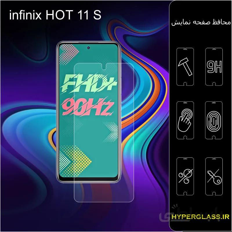 گلس گوشی اینفینیکس Infinix Hot 11s