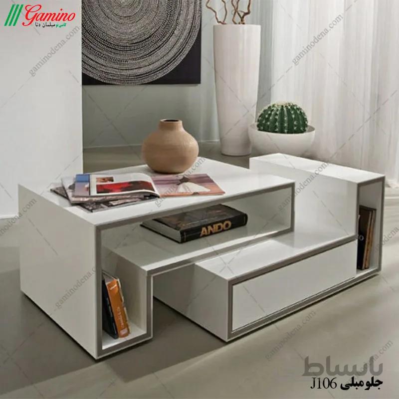 میز جلو مبلی J106