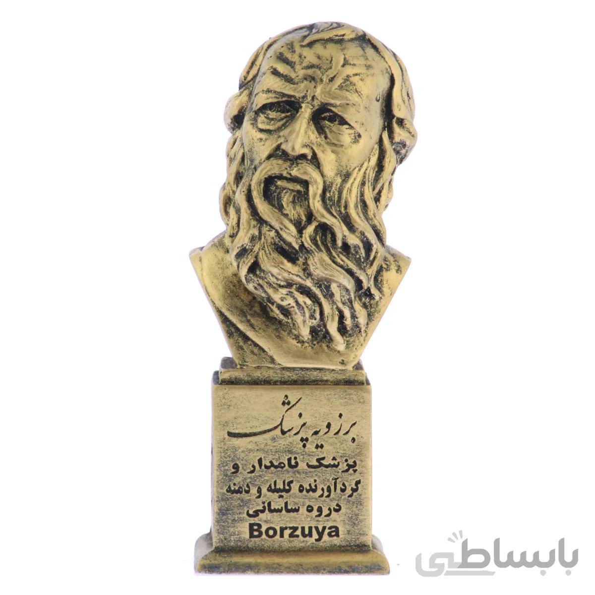 سردیس برزویه پزشک