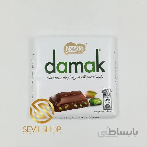 شکلات تخته ای داماک با مغز پسته 63 گرم