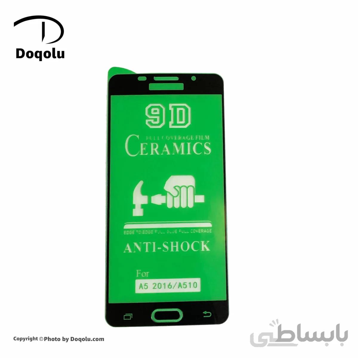 گلس فول محافظ صفحه نمایش سرامیکی سامسونگ Samsung A5 2016 مدل 9D