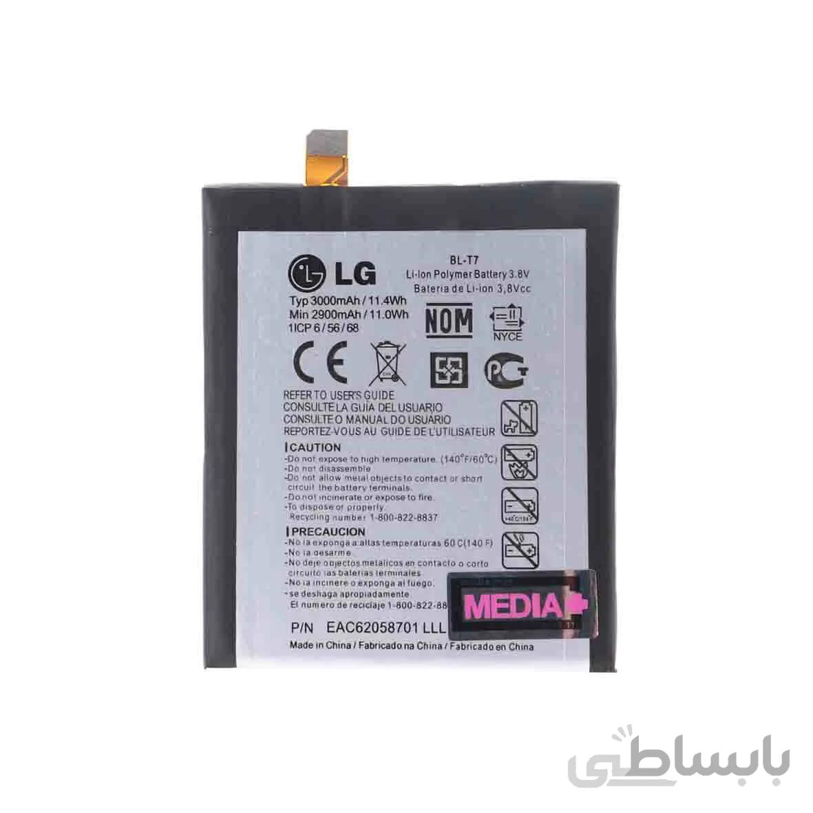باتری موبایل LG مدل G2 (گارانتی 12 ماهه مدیا پلاس)