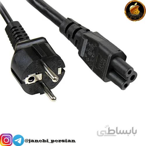 کابل برق لپ تاپی enet
