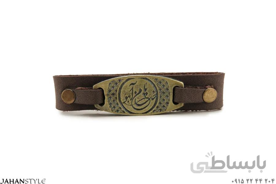 دستبند چرم طبیعی یا ضامن آهو