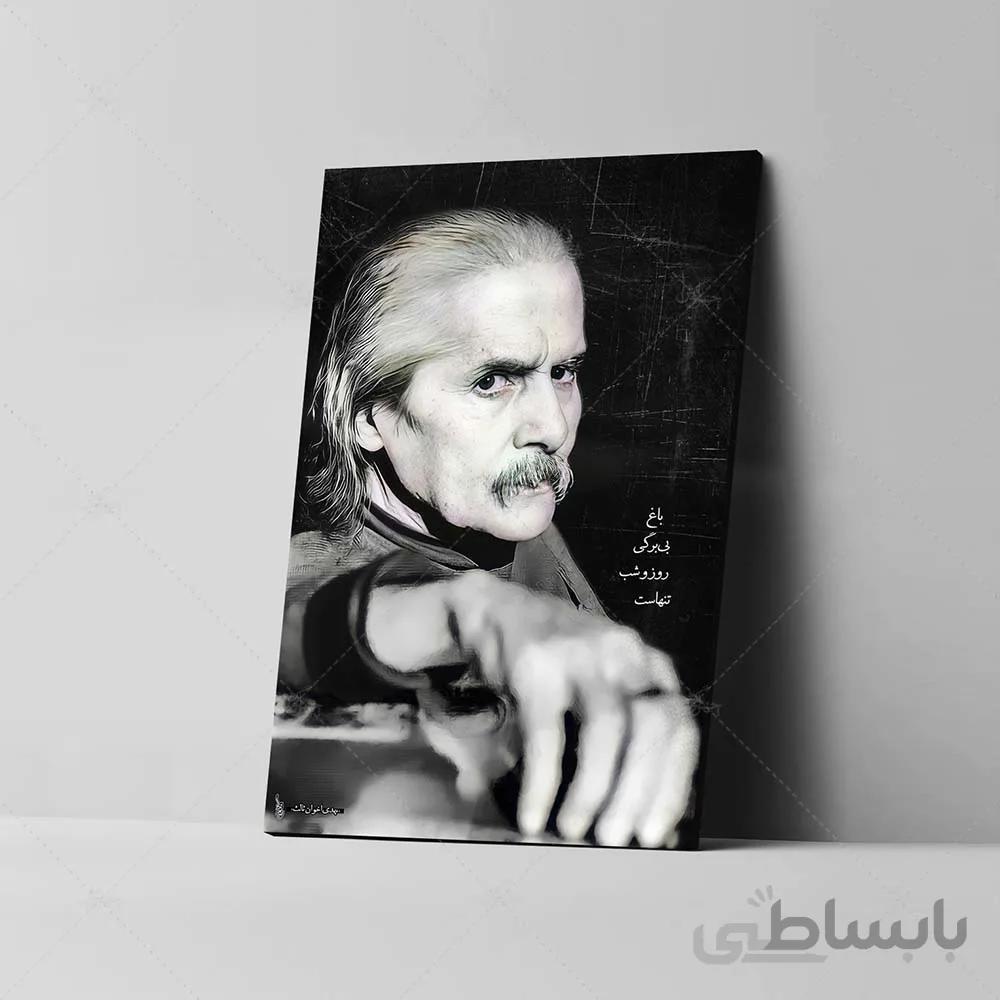 تابلو شاسی مدل مهدی اخوان ثالث کد 4G319