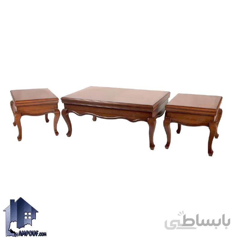 میز جلومبلی HOA05