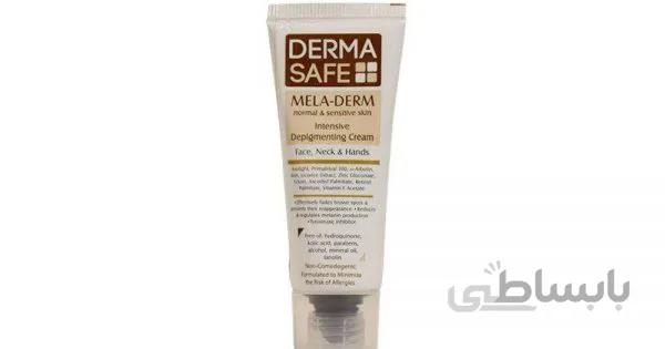 کرم روشن کننده ملا درم مناسب پوستهای معمولی و حساس درماسیف ا Derma Safe Mela Derm Intensive Depigmenting Cream
