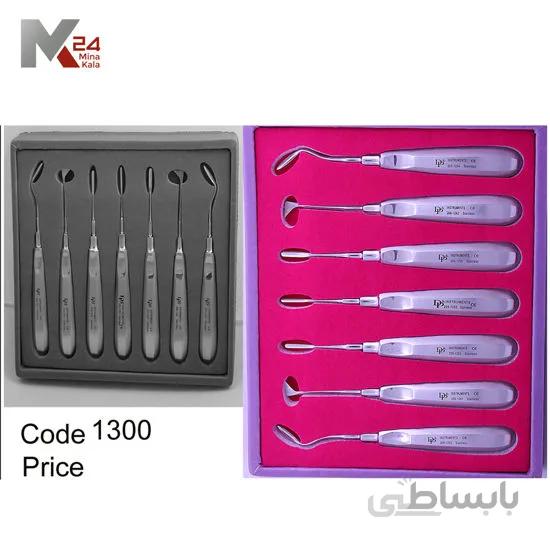 ست الواتور 7 عددی - 1300