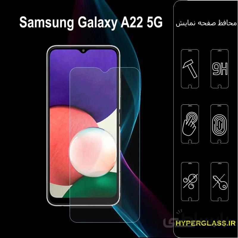 گلس گوشی سامسونگa22 5g