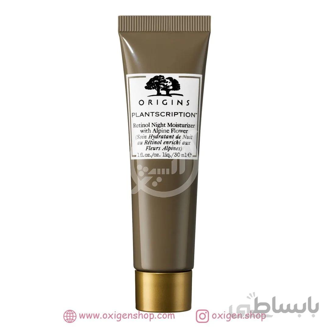 آبرسان شب بهمراه ریتنول اورجینز ا Origins plantscription retinol night moisturizer