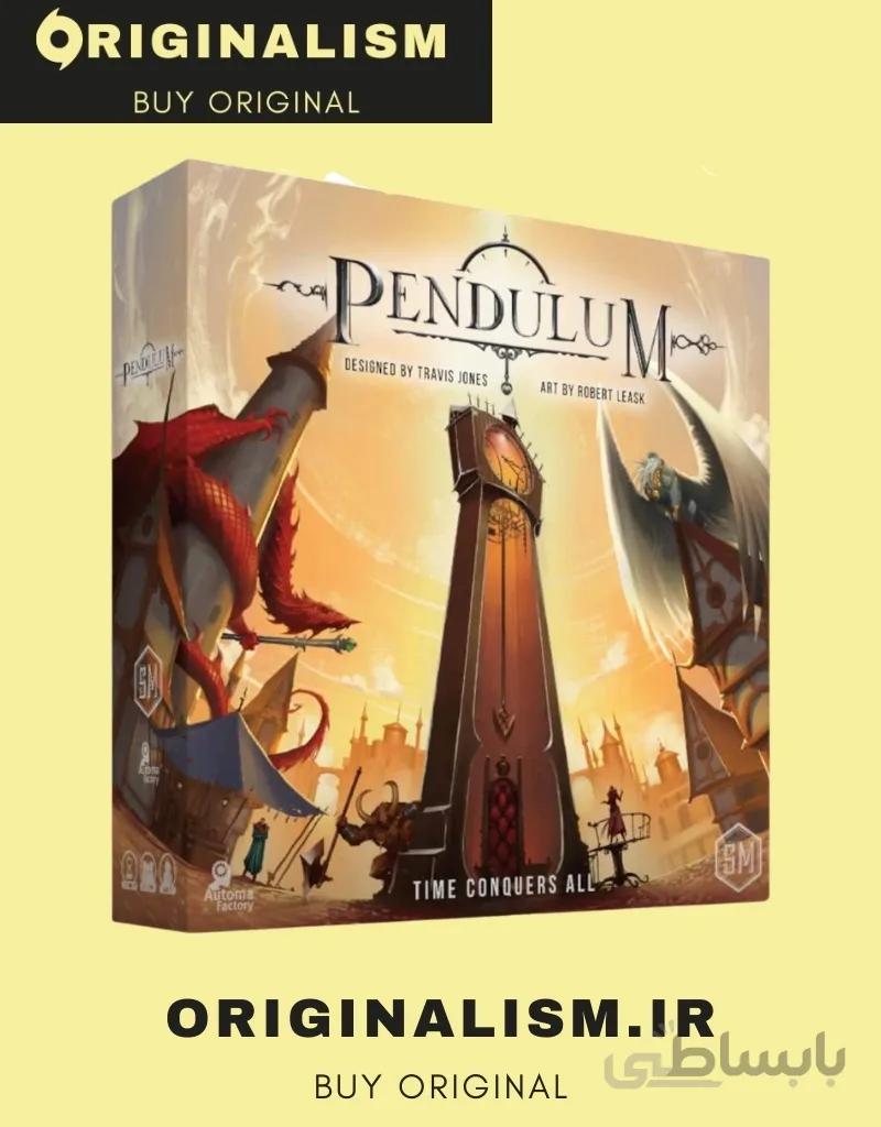 بردگیم Pendulum