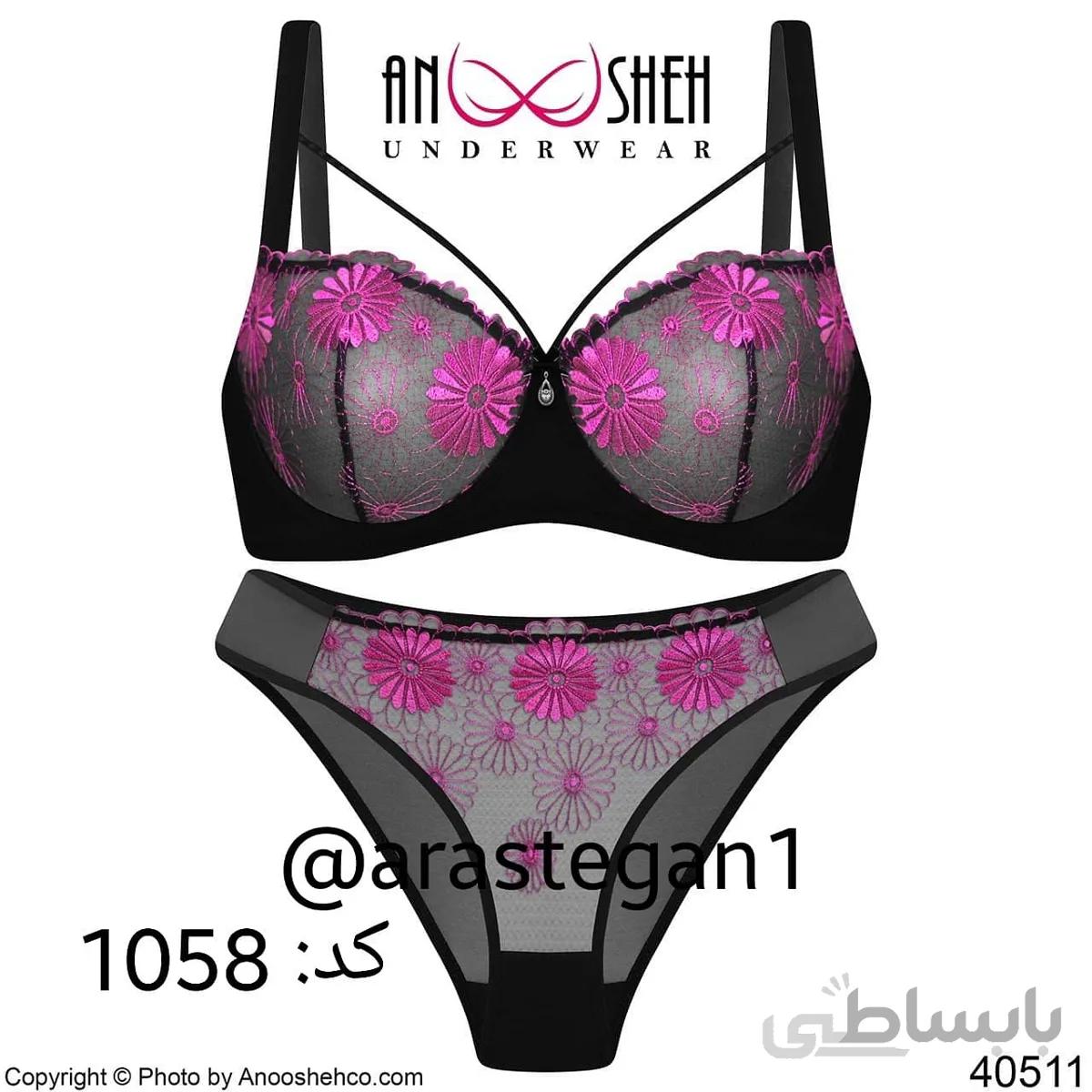 ست فانتزی فنردار نوشه پوش