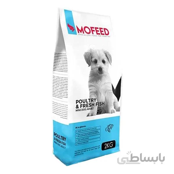 غذای سگ بالغ کوچک با مرغ و ماهی Poultry Fish مفید 2 کیلوگرم