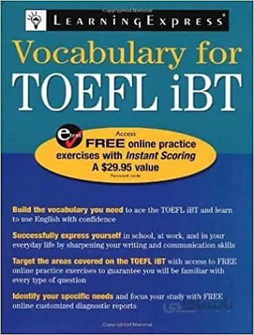کتاب واژگان تافل Vocabulary for TOEFL iBT