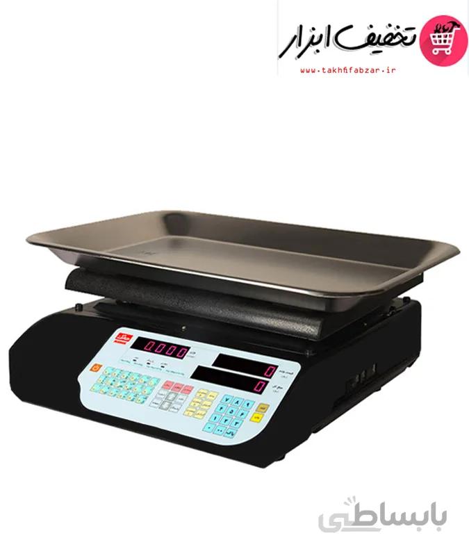 ترازو محک 50 کیلویی مدل 15000B ا Store Scale Mahak 50kg Model 15000 B