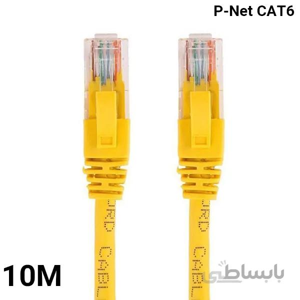 کابل شبکه 10 متری CAT6 پی نت