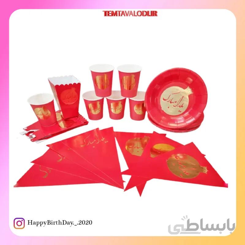 تم یلدا طلاکوب کلاه