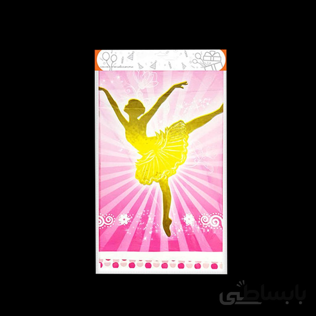 سفره تم تولد بالرین
