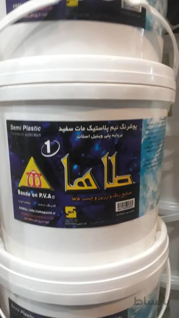 رنگ نیم پلاستیک طاها 12 کیلو مارک آبی