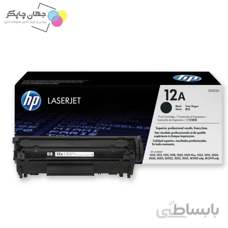 کارتریج HP Laserjet 12A Black compatible ا HP Laserjet 12A Black compatible cartridge