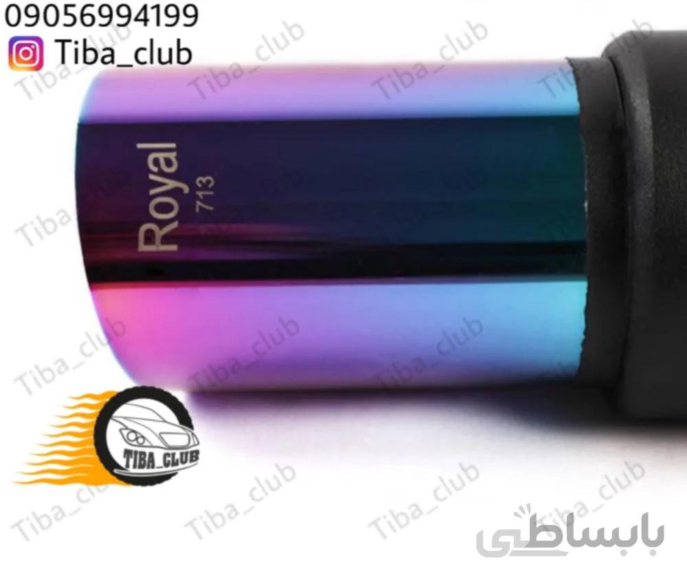 منبع اگزوز کد ۷۱۳