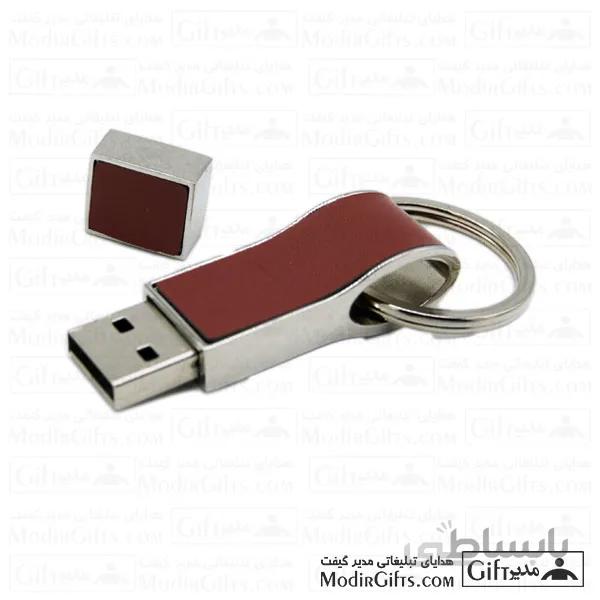 فلش چرمی تبلیغاتی V3 64GB