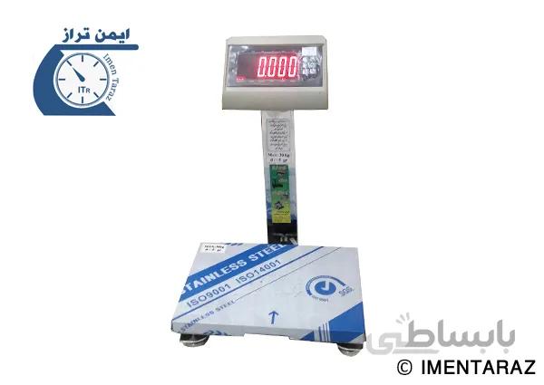ترازوی ضد آب
