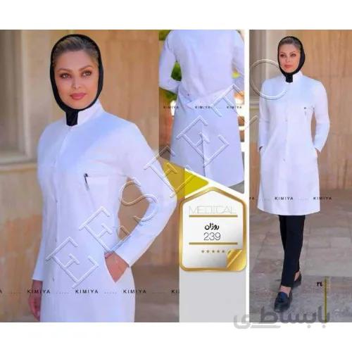 مانتو پزشکی مدل روژان