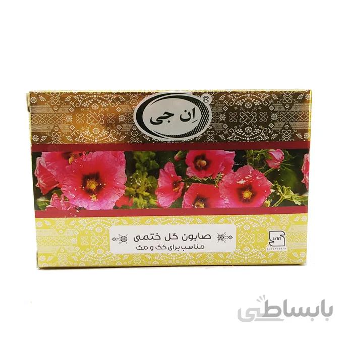 صابون گل ختمی ان جی