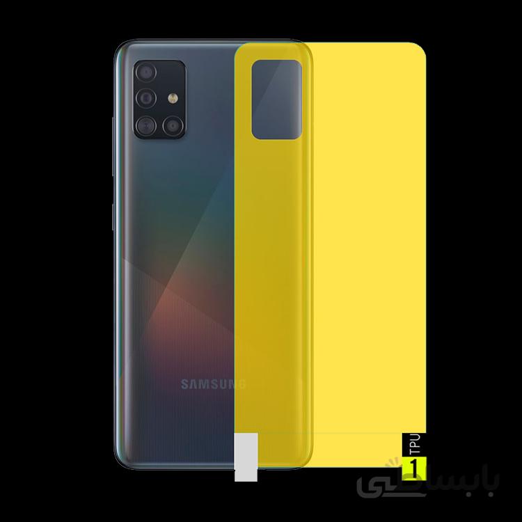 برچسب پشت سامسونگ TPU A51 پوشش کامل و فول/SAMSUNG A51