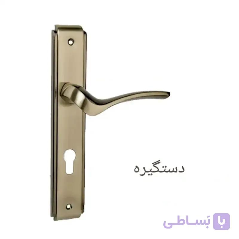 دستگیره درب رویال